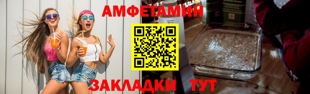 Amphetamine VHQ Маркс
