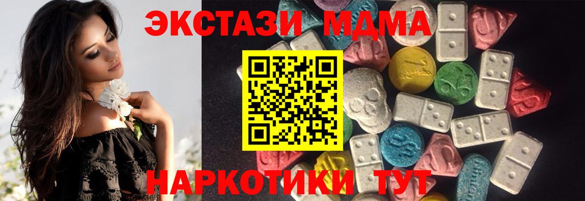 Ecstasy диски  Ecstasy  Маркс  Вход с VPN 