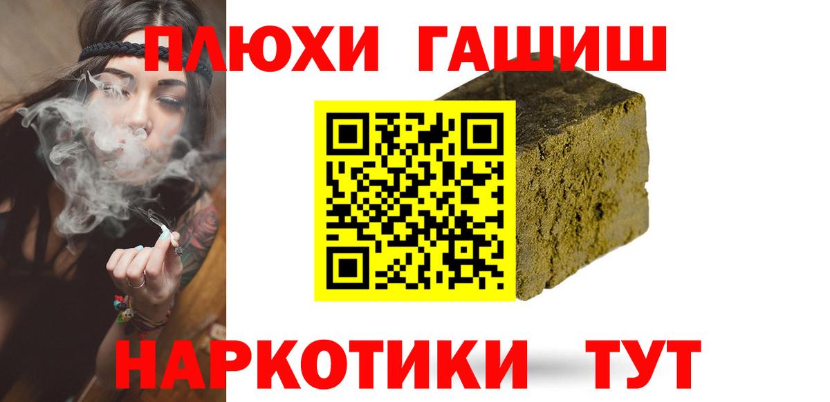 Маркс  ГАШ гарик  Гашиш Изолятор  Вход с VPN 