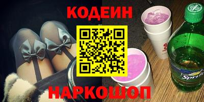 ALPHA PVP Будённовск