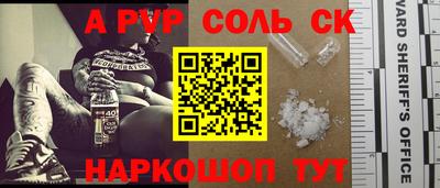 бутик Бузулук