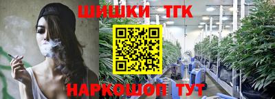 бутик Бузулук