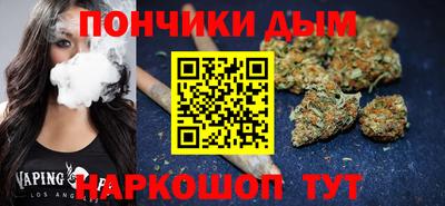бутик Бузулук