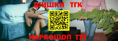 бутик Бузулук