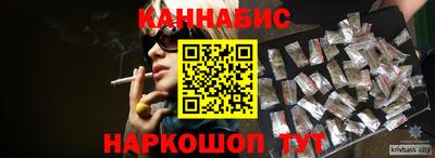 ALPHA PVP Будённовск