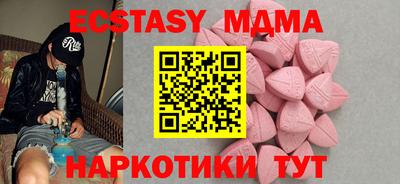 ALPHA PVP Будённовск