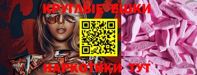 ALPHA PVP Будённовск