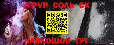 ALPHA PVP Бугуруслан