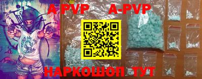 ALPHA PVP Бугуруслан