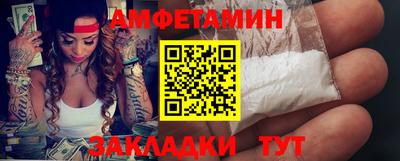 ALPHA PVP Бугуруслан