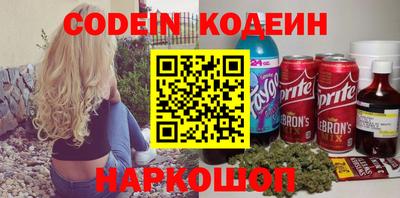 бутик Бузулук
