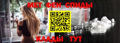 ALPHA PVP Будённовск