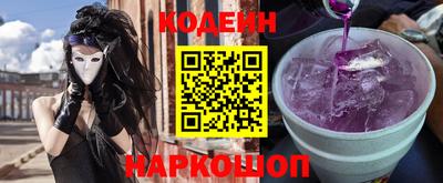 ALPHA PVP Будённовск