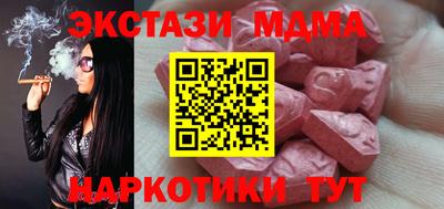 ALPHA PVP Бугуруслан