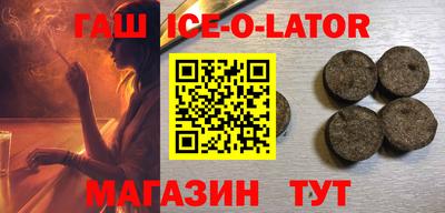 ALPHA PVP Бугуруслан