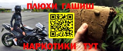 ALPHA PVP Будённовск