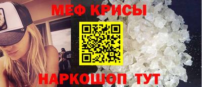 ALPHA PVP Будённовск