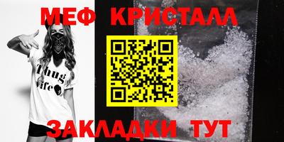 ALPHA PVP Бугуруслан