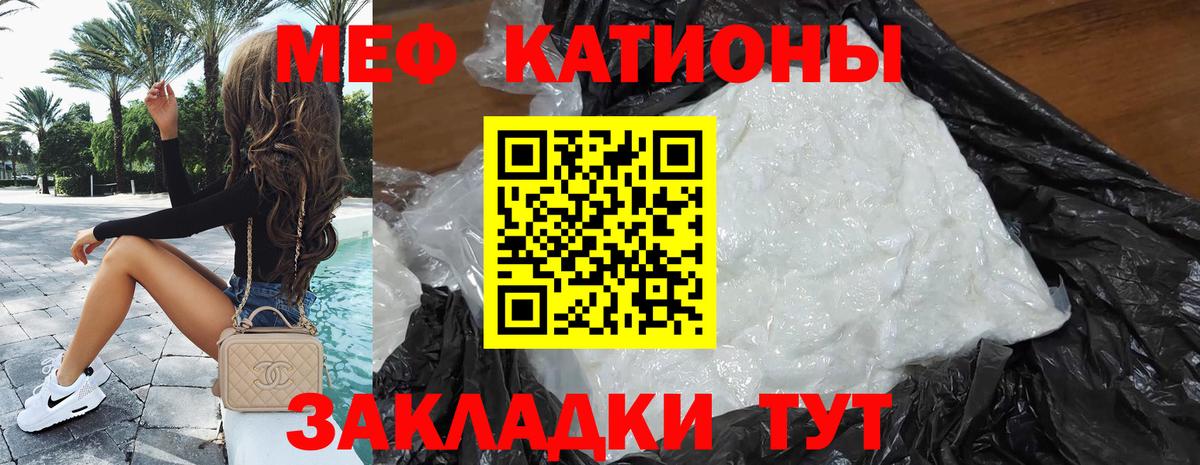 купить наркоту  МЯУ-МЯУ кристаллы  Вход с VPN  Маркс 