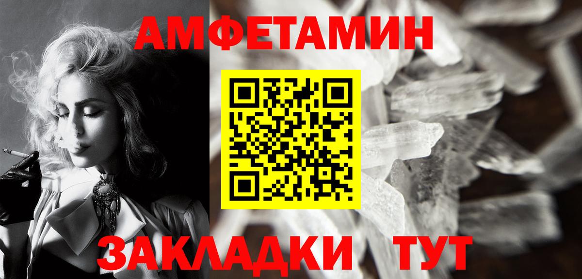 Метамфетамин винт  Вход с VPN  Маркс 