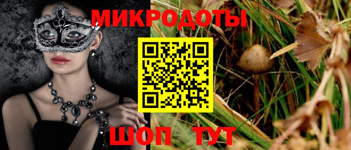 Маркс  Галлюциногенные грибы Magic Shrooms  Псилоцибиновые грибы ЛСД  Вход с VPN 