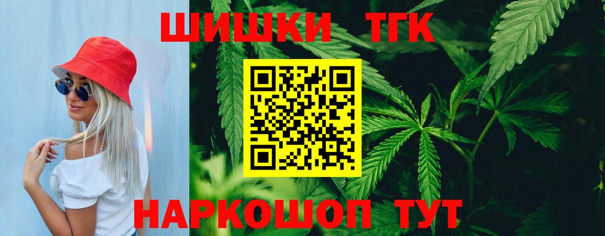 МАРИХУАНА White Widow Маркс